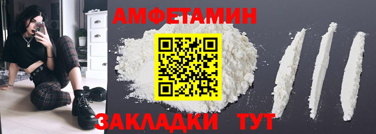 АМФ Premium Кропоткин