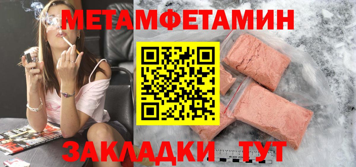 Амфетамин Розовый  Amphetamine  Кропоткин  Вход с VPN 