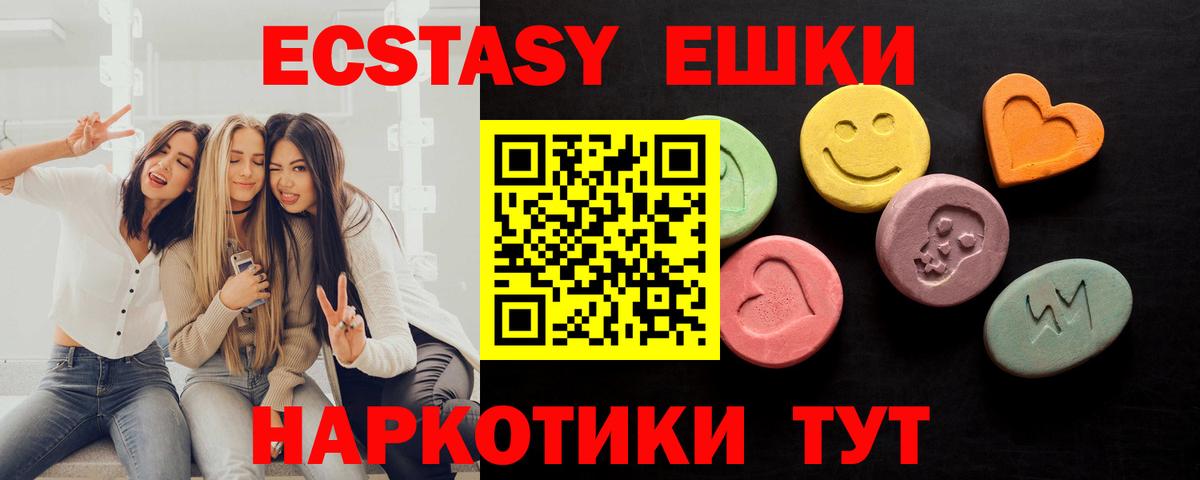 купить наркоту  Вход с VPN  Ecstasy louis Vuitton  Кропоткин  ЭКСТАЗИ XTC 