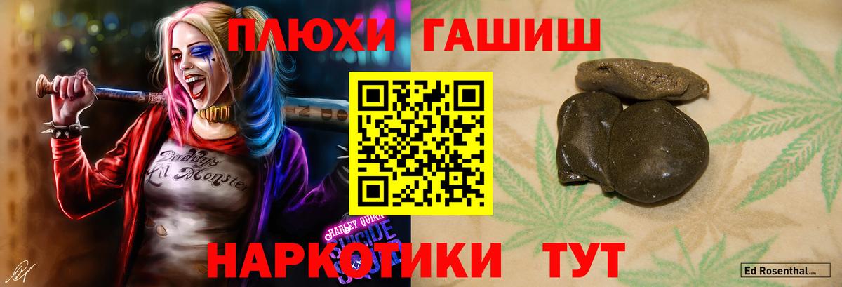 ГАШ убойный Кропоткин