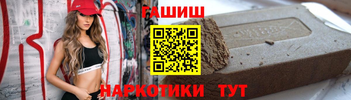 Меф   КОКАИН  МЕТАДОН  ГАШИШ  Марихуана  Кропоткин  Вход с VPN 