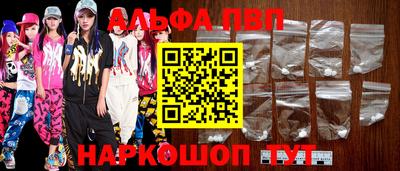 альфа пвп VHQ Кимры