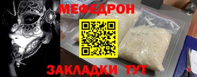 кристаллы Камышлов