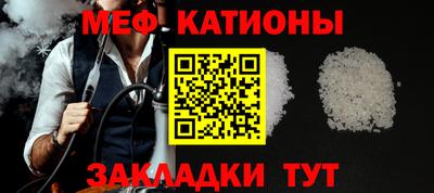 кристаллы Камышлов