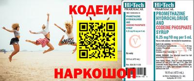 гашик Канаш