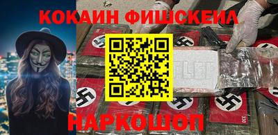 СК Кандалакша
