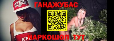гашик Канаш
