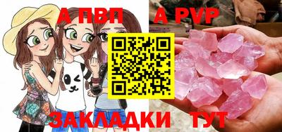СК Кандалакша