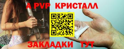 гашик Канаш