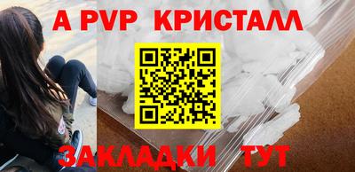 кристаллы Камышлов