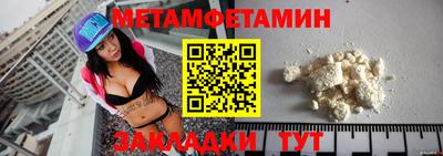 кристаллы Камышлов