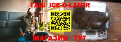гашик Канаш
