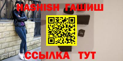 кристаллы Камышлов