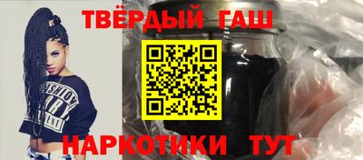 гашик Канаш