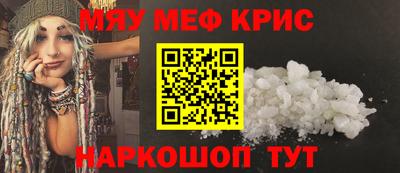 альфа пвп VHQ Кимры