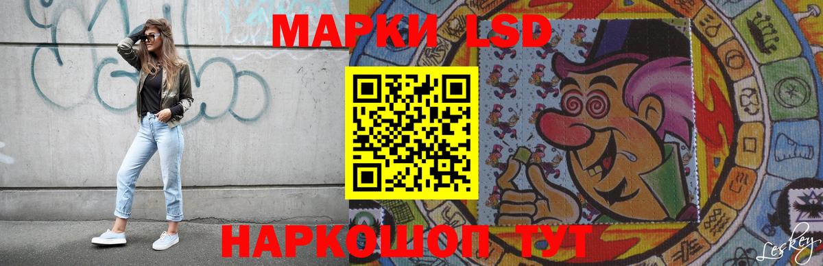 Лсд 25 экстази кислота  Вход с VPN  Кропоткин 