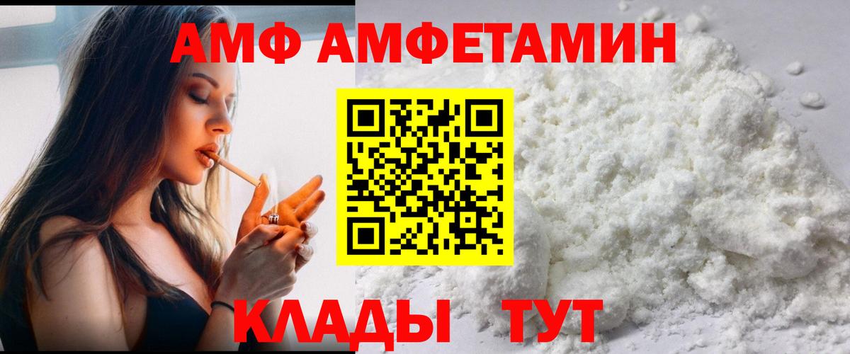 Первитин мет  Вход с VPN  Кропоткин  Метамфетамин  Первитин мет 