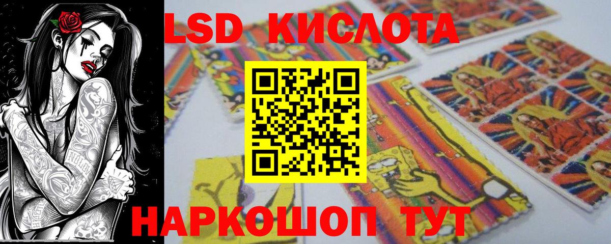Марки NBOMe 1500мкг  Вход с VPN  Кропоткин 