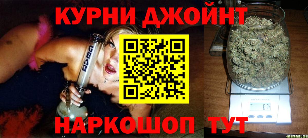 Конопля сатива  Канабис SATIVA & INDICA  Вход с VPN  Кропоткин  Бошки Шишки MAZAR 